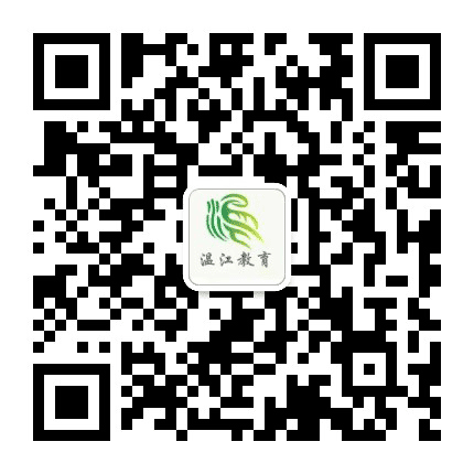 学到温江公众号二维码
