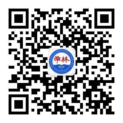 学林中小学试题研究室公众号二维码