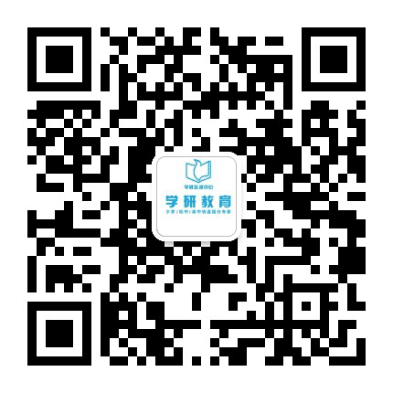 东莞学研教育公众号二维码