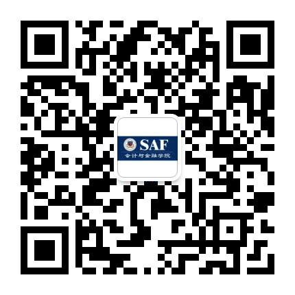 厦门大学嘉庚学院会计与金融学院公众号二维码