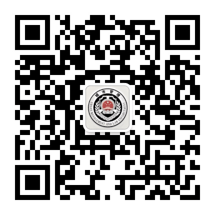 浔阳城管公众号二维码
