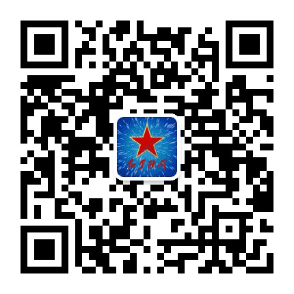 红星陕闪公众号二维码