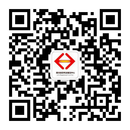 四川旭日司法鉴定中心公众号二维码