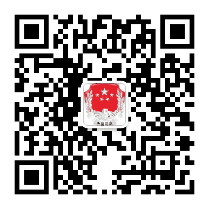 徐水普法公众号二维码