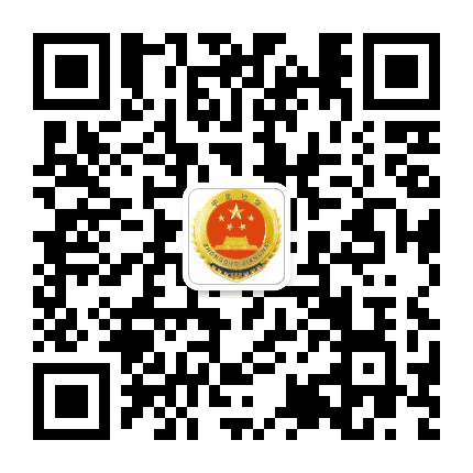 徐闻检察公众号二维码