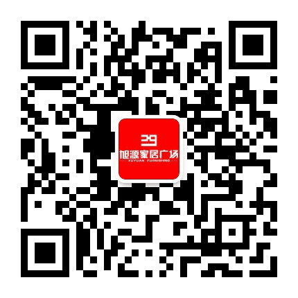 山西旭源国际家居广场公众号二维码
