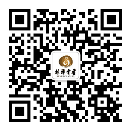 虚云禅林公众号二维码