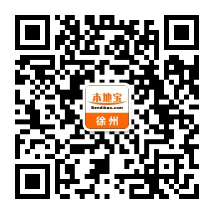 徐州本地宝公众号二维码