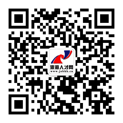 淮海人才网公众号二维码