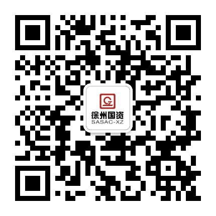 徐州国资公众号二维码