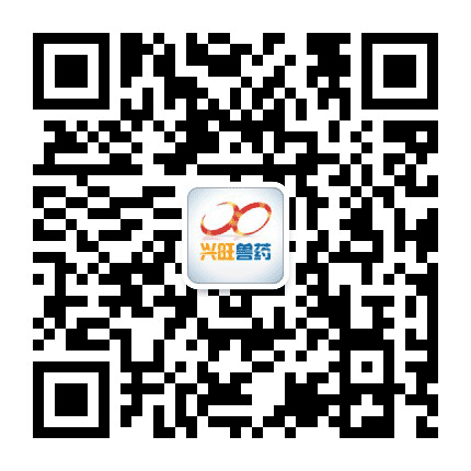 兴旺兽药公众号二维码