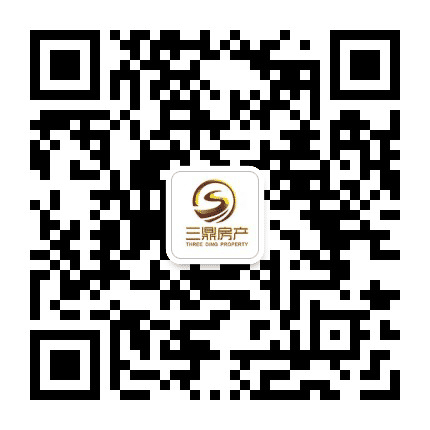 兴文三鼎房地产公众号二维码
