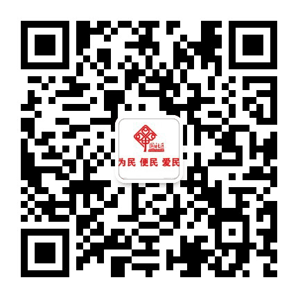 西湾社区公众号二维码