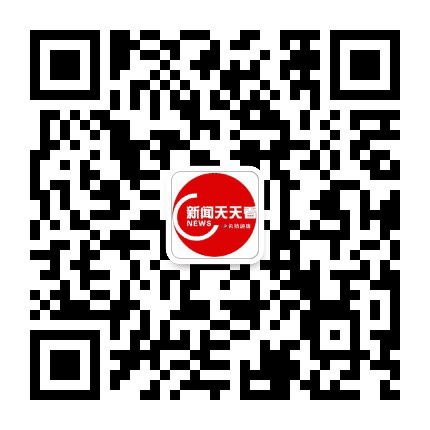 NMTV新闻天天看公众号二维码