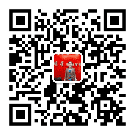 永州明星艺术学校公众号二维码