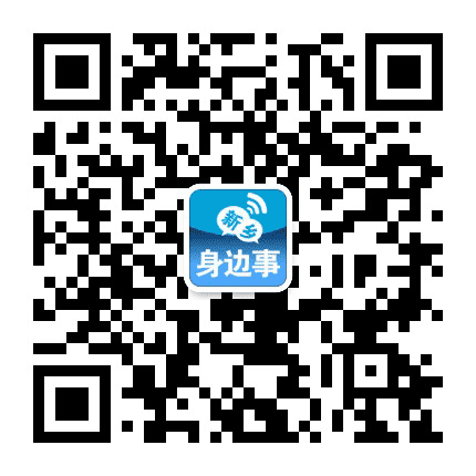 新乡身边事公众号二维码