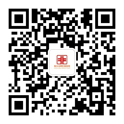 新乡同仁医院健康中心公众号二维码