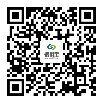 信用宝公众号二维码