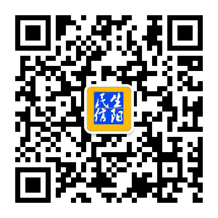 民生信阳公众号二维码