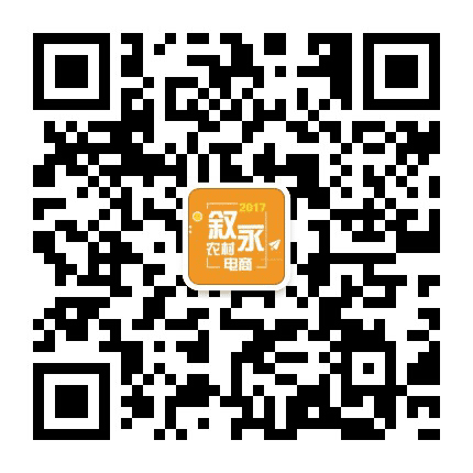 叙永电商圈公众号二维码