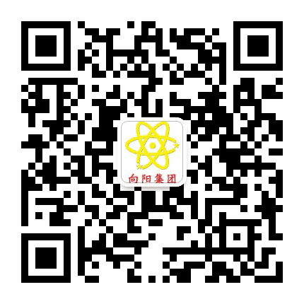 向阳电子集团公众号二维码