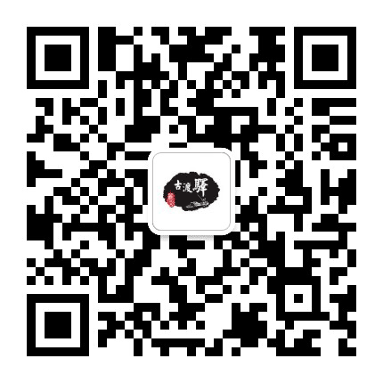 咸阳古渡驿餐饮公众号二维码