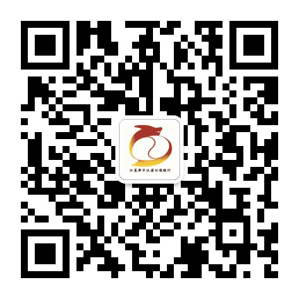 江苏新沂汉源村镇银行公众号二维码