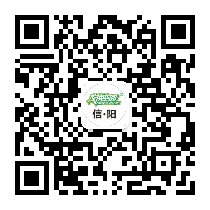 信阳交换空间装饰公众号二维码