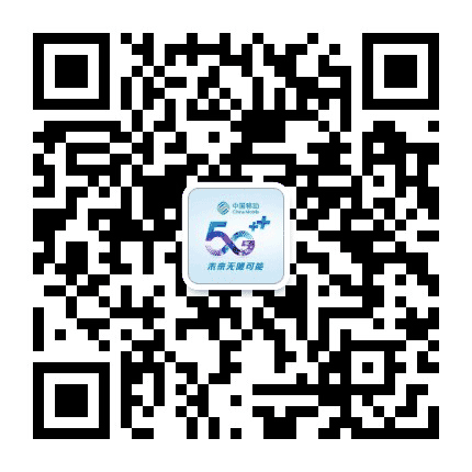中国移动信阳10086公众号二维码
