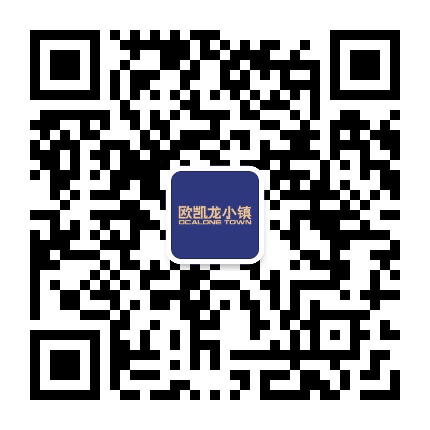 信阳欧凯龙家居小镇公众号二维码