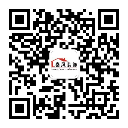 新余秦风装饰公众号二维码