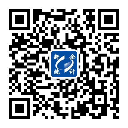 新余统计公众号二维码