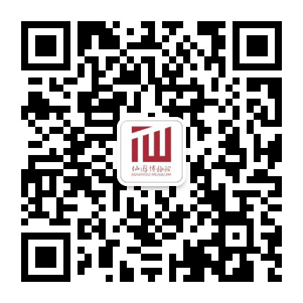 福建省仙游县博物馆公众号二维码
