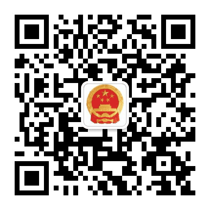 信阳应急管理公众号二维码
