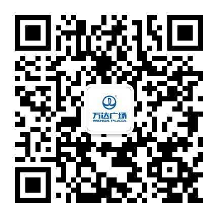 徐州云龙万达广场公众号二维码