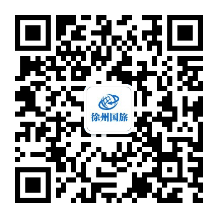 徐州国旅公众号二维码