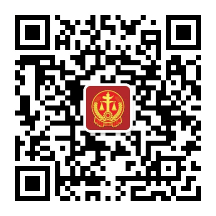 西藏自治区措美县人民法院公众号二维码