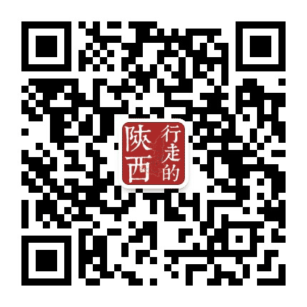 行走的陕西V公众号二维码