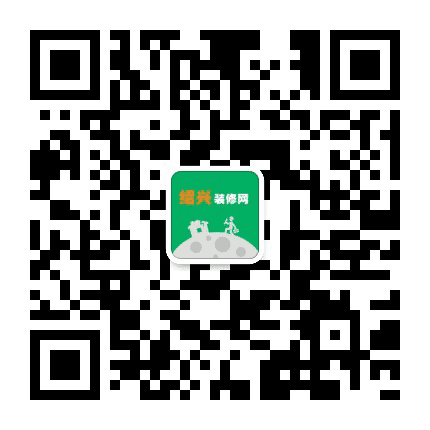 绍兴E网装修公众号二维码