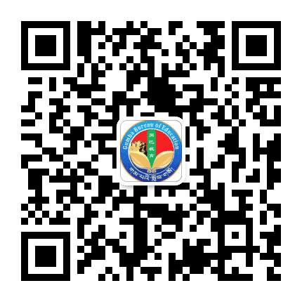 西藏岗巴教育公众号二维码