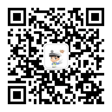 西藏交警公众号二维码