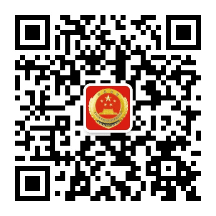 西藏墨脱县人民检察院公众号二维码