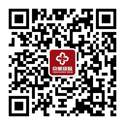 徐州京城皮肤病医院公众号二维码