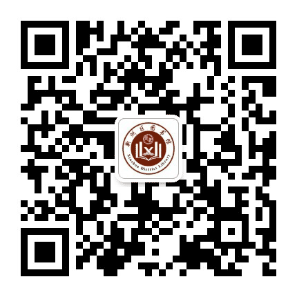 新洲图书馆公众号二维码