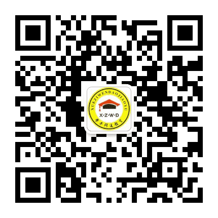 学子问道教育公众号二维码