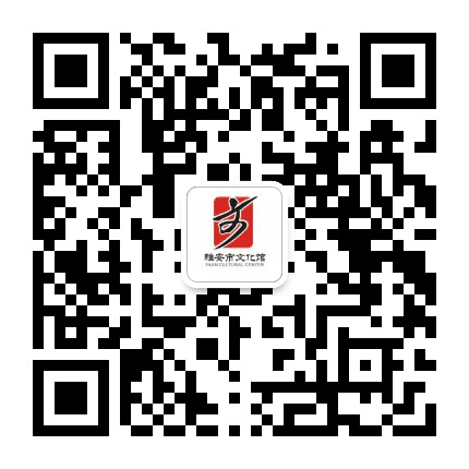 雅安市文化馆公众号二维码