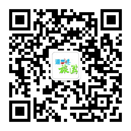 连云港旅游公众号二维码