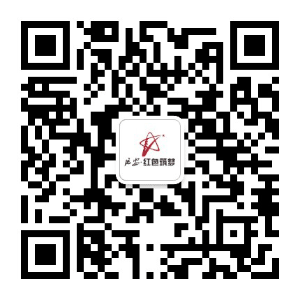 红色筑梦 创业延安公众号二维码