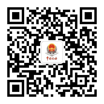 延边税务公众号二维码