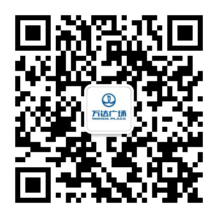 盐城盐都万达广场公众号二维码